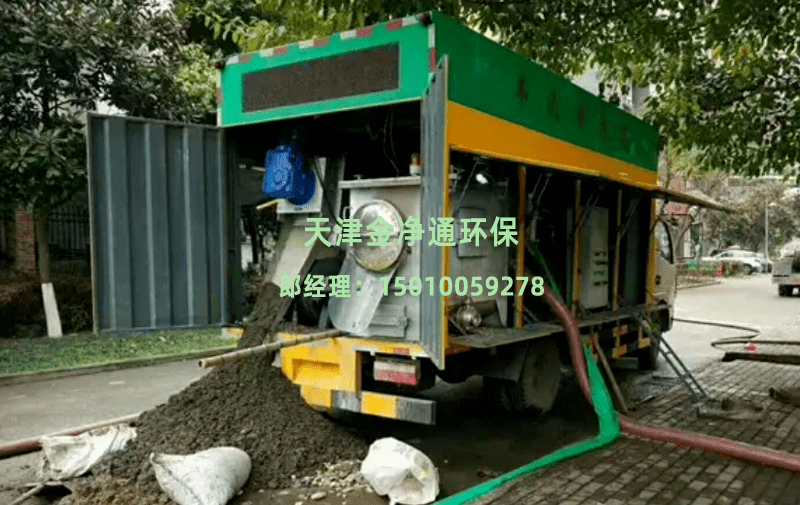 污車車