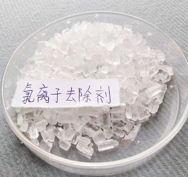 污水脫氯劑