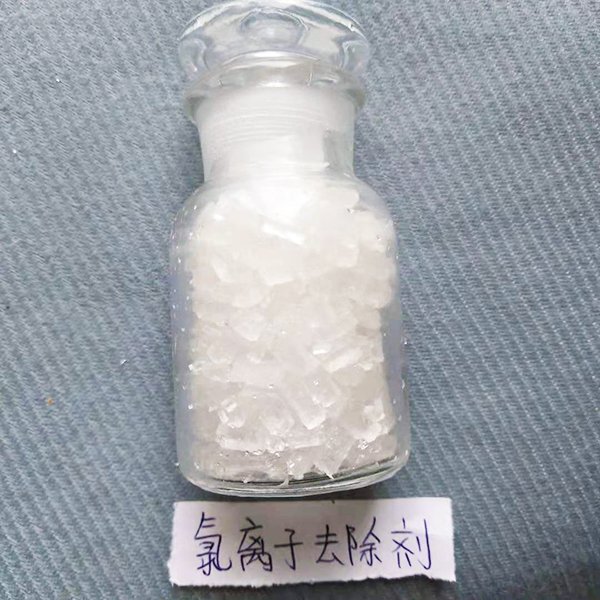 脫氯劑|污水脫氯劑